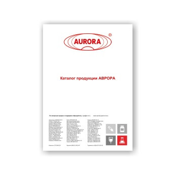 AURORA. Katalog изготовителя АВРОРА